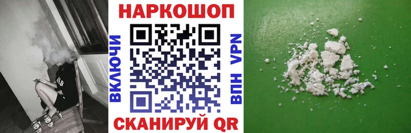 Купить Конопля  МЕФ  ГАШИШ  Магас