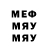 Меф кристаллы 12341580