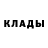 Дистиллят ТГК концентрат Dina A_
