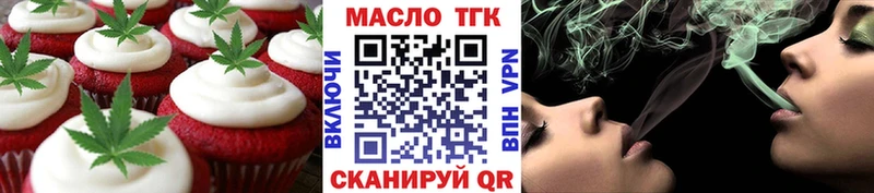Cannafood марихуана  Купить закладки  Магас 