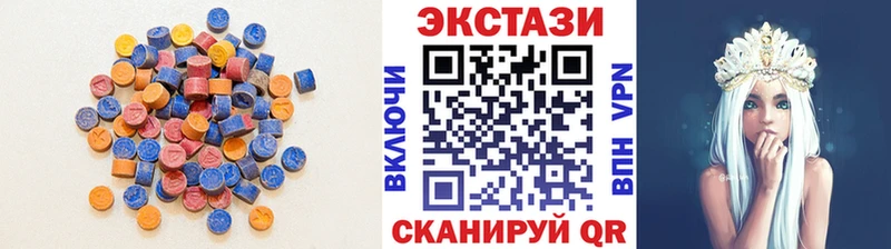 Купить закладки  Магас  Ecstasy круглые 
