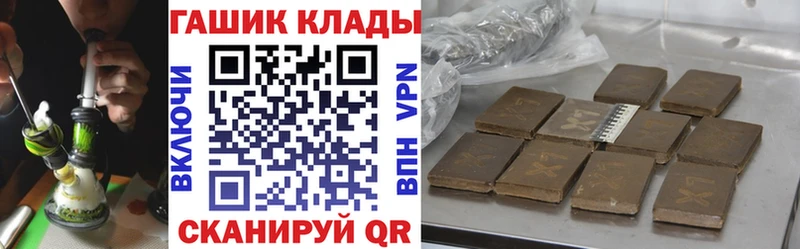 Купить где  Магас  ГАШ ice o lator 