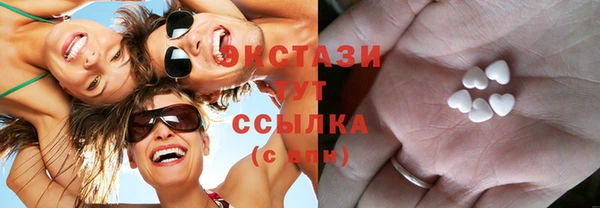 амф Бронницы