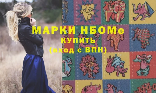 марки lsd Бородино