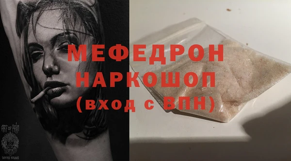 МДПВ Бугульма