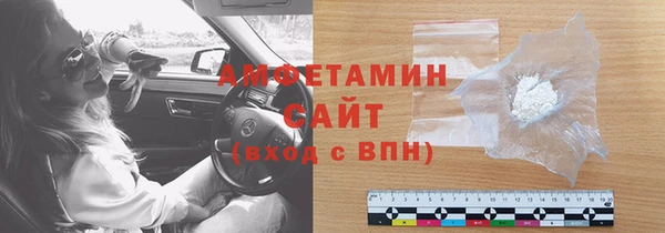амф Бронницы