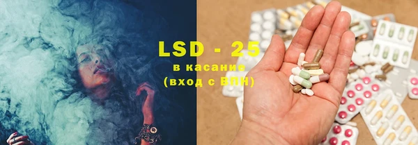 марки lsd Бородино