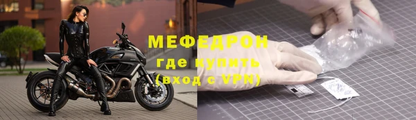 марки lsd Бородино