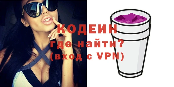 амф Бронницы