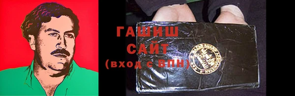 марки lsd Бородино