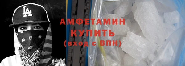 амф Бронницы