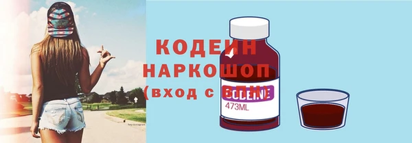марки lsd Бородино