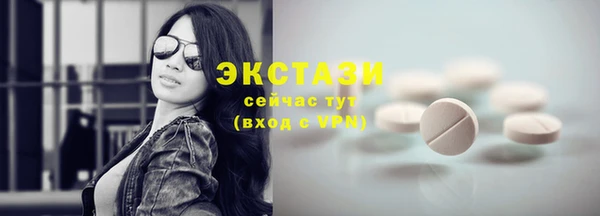 амф Бронницы