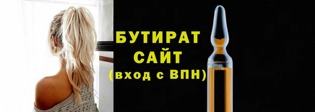 амф Бронницы