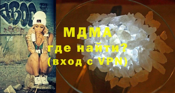 марки lsd Бородино