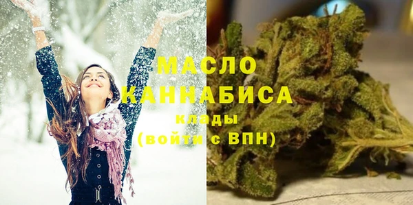 марки lsd Бородино