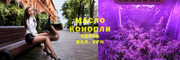 амф Бронницы