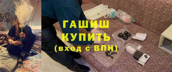 амф Бронницы
