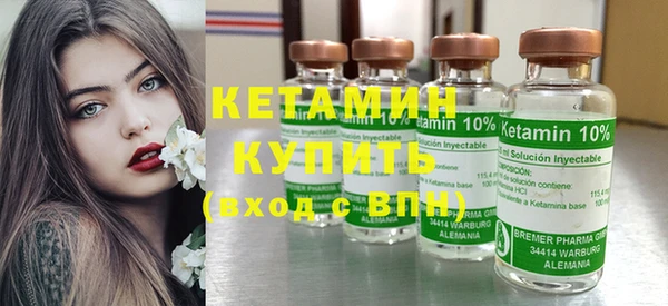 амф Бронницы
