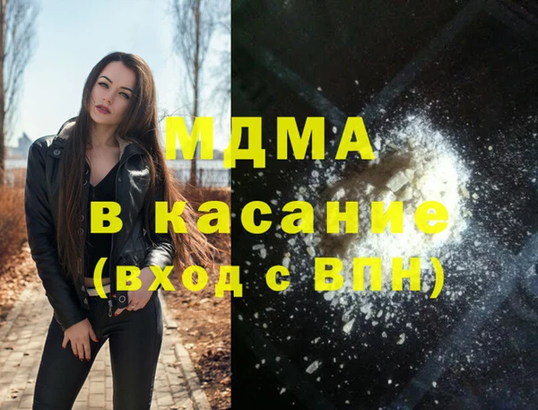 амф Бронницы