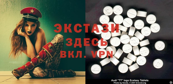 амф Бронницы