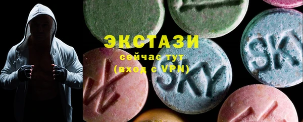 амф Бронницы