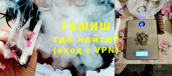 марки lsd Бородино