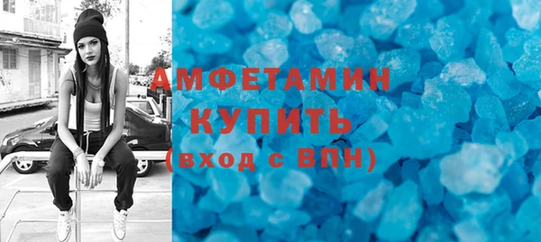 марки lsd Бородино