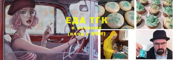 марки lsd Бородино