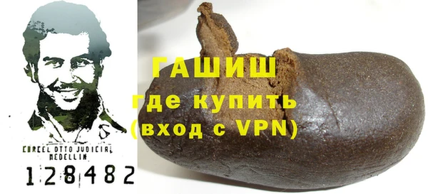 амф Бронницы