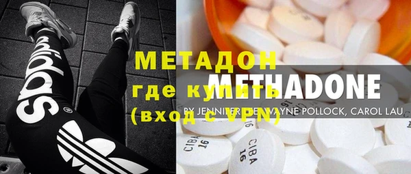 марки lsd Бородино