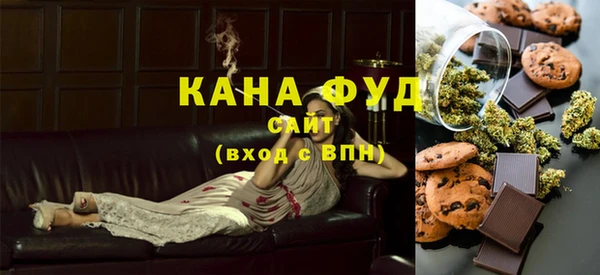 марки lsd Бородино