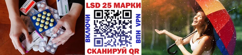 LSD-25 экстази кислота  Купить где  Магас 