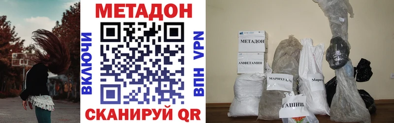 МЕТАДОН мёд  Купить  Магас 