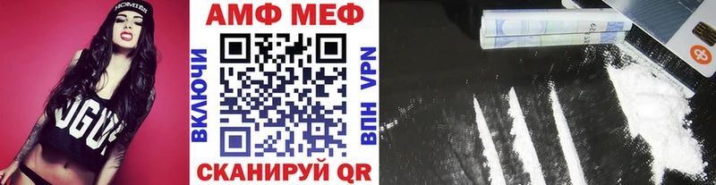 МЕТАМФЕТАМИН Methamphetamine  Купить  Магас 