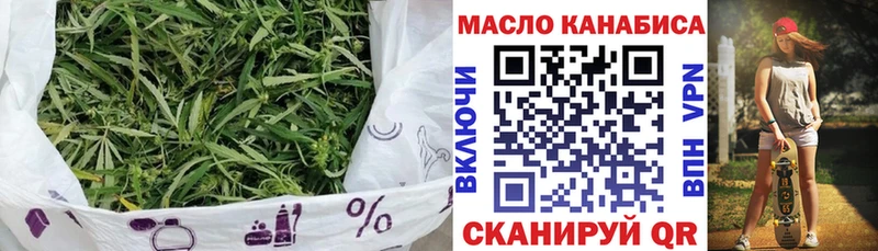 Купить где  Магас  Дистиллят ТГК вейп с тгк 