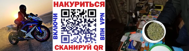 Марихуана марихуана  Купить где  Магас 